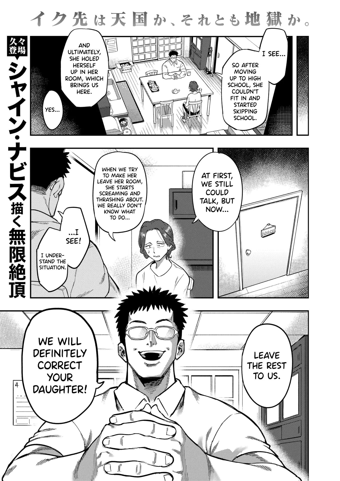 Hikikomori Kyousei Shisetsu Hakutou No Ie Chapter 1000 Page 2